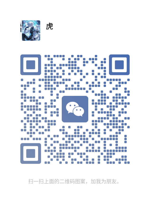 扫一扫加微信-资源网